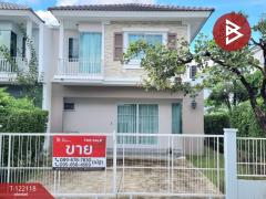 ขายบ้านแฝด-หมู่บ้านวิลลาจจิโอ-ประช