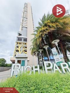 ขายคอนโดมิเนียม ริชพาร์ค @เจ้าพระยา (Rich Park @Chaophraya) ไทรม้า นนทบุรี-202510021244081759383848186.jpg