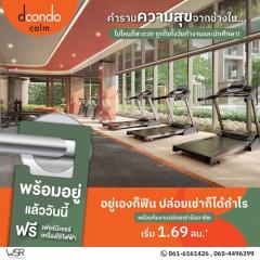 ขายคอนโด Dcondo Calm (ดีคอนโด คาล์ม รามคำแหง 40) แต่งครบ พร้อมอยู่ทันที ทำเลทอง ฟรีเฟอร์นิเจอร์บิวท์อิน โทร 061-6161426-202510021408291759388909723.jpg