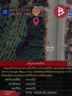 ขายที่ดิน เนื้อที่ 3 งาน 68.1 ตารางวา บ้านโฮ่ง ลำพูน-202510021519021759393142911.jpg