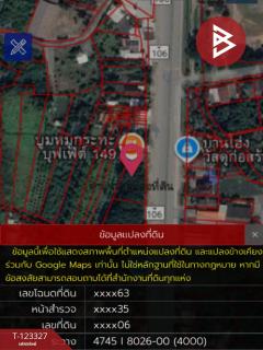 ขายที่ดิน เนื้อที่ 3 งาน 68.1 ตารางวา บ้านโฮ่ง ลำพูน-202510021519031759393143416.jpg