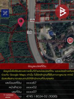 ขายที่ดิน เนื้อที่ 1 ไร่ 5 ตารางวา อ.บ้านโฮ่ง ลำพูน ทำเลดีติดถนน-202510021555251759395325709.jpg