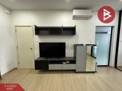 ขายคอนโด ศุภาลัย ลอฟท์ สถานีแยกไฟฉาย (Supalai Loft Yaek Fai Chai Station) กรุงเทพมหานคร-202510022008441759410524506.jpg