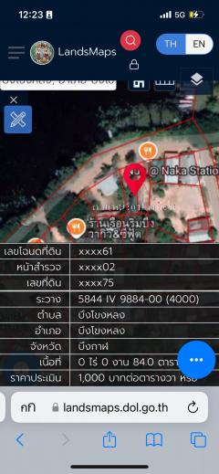 ขายถูกมาก!! ที่ดิน 84 ตร.ว. ทำเลทอง ติดถนน ติดบึงโขงหลง อ.บึงโขงหลง จ.บึงกาฬ ใจกลางย่านเศรษฐกิจ-202510022027411759411661714.jpg