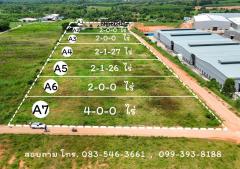 ที่ดิน-แบ่งขาย-ติดโรงงาน-พนัสนิคม-นา