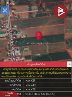 ขายที่ดิน เนื้อที่ 22 ไร่ 1 งาน 31.4 ตร.วา พัฒนานิคม ลพบุรี-202510030958001759460280094.jpg