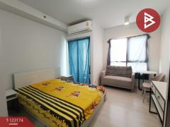 ขายคอนโด แชปเตอร์วัน ชายน์ บางโพ (Chapter One Shine Bangpo) กรุงเทพมหานคร-202510031009401759460980841.jpg