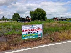 ขาย ที่ดินเปล่า พร้อมบ้านชั้นเดียว เนื้อที่ 4-0-14 ไร่ ( 4 ไร่ 14 ตร.ว.) โฉนดครุฑแดง ใกล้ถนนใหญ่ ในซอยข้างศาลปกครอง ต.โพธิ์พระยา อ.เมือง จ.สุพรรณบุรี ติดถนนสาธารณะ เดินทางสะดวก ใกล้ชุมชน-202510031347331759474053667.jpg
