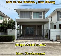 #Life in the garden, Ban Chang *** House for Rent ***