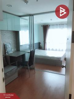 ขายคอนโด-ลุมพินี-พาร์ค-รัตนาธิเบศร์-