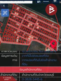 ขายที่ดิน เนื้อที่ 1 งาน 53 ตร.วา พานทอง ชลบุรี-202510051653341759658014642.jpg