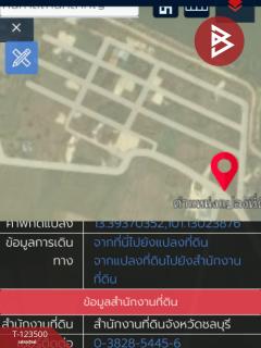 ขายที่ดิน เนื้อที่ 1 งาน 53 ตร.วา พานทอง ชลบุรี-202510051653351759658015639.jpg