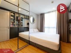 ขายคอนโด นอตติ้ง ฮิลล์ ดิ เอ็กซ์คลูซีฟ เจริญกรุง (Notting Hill The Exclusive Charoen Krung) กรุงเทพมหานคร-202510061419351759735175825.jpg