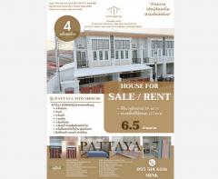 โครงการ-โกลเด้น-ทาวน์-พัทยาใต้-สุขุม