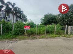 ขายที่ดิน เนื้อที่ 87 ตร.วา โสธร ฉะเชิงเทรา