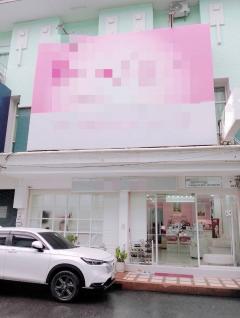 เซ้งกิจการความงาม โคราช ใกล้โรงพยาบาลมหาราช เพียง 1 กม มีฐานลูกค้า มีใบอนุญาต