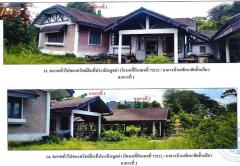 ขายที่ดิน พร้อมสิ่งปลูกสร้าง ถนนประชาราษฎร์สาย 1 ซอย 10 บางซื่อ กรุงเทพมหานคร-202510071039431759808383358.jpg