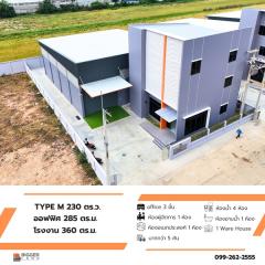 BIGGERLAND PHASE 4 - คลอง 8 โรงงานพร้อมออฟฟิศมาตรฐานอุตสาหกรรม บนทำเลสีม่วงเข้ม! โทร. 099-261-2555-202510071537251759826245065.jpg