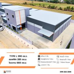 BIGGERLAND PHASE 4 - คลอง 8 โรงงานพร้อมออฟฟิศมาตรฐานอุตสาหกรรม บนทำเลสีม่วงเข้ม! โทร. 099-261-2555-202510071537251759826245553.jpg