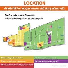 BIGGERLAND PHASE 4 - คลอง 8 โรงงานพร้อมออฟฟิศมาตรฐานอุตสาหกรรม บนทำเลสีม่วงเข้ม! โทร. 099-261-2555-202510071537331759826253094.jpg