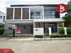 ขายบ้านเดี่ยว หมู่บ้านบางกอก บูเลอวาร์ด แจ้งวัฒนะ-ราชพฤกษ์ นนทบุรี-202510071616111759828571225.jpg