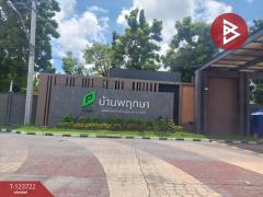 ขายทาวน์เฮ้าส์ หมู่บ้านพฤกษา114/2 เทพารักษ์-เมืองใหม่ บางบ่อ สมุทรปราการ-202510071726401759832800281.jpg