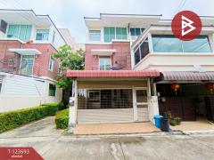 ขายทาวน์เฮ้าส์-หมู่บ้านเดอะบริติช-