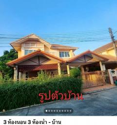 บ้านเดี่ยว 2 ชั้น หมู่บ้านแกรนด์วิว ไพรเวท 2 เมืองพิษณุโลก-202510091440231759995623073.jpg