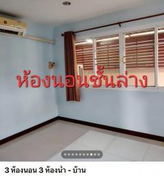 บ้านเดี่ยว 2 ชั้น หมู่บ้านแกรนด์วิว ไพรเวท 2 เมืองพิษณุโลก-202510091440261759995626298.jpg