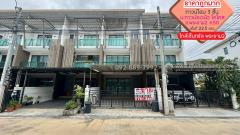 ขายทาวน์โฮม 3 ชั้น หมู่บ้านทาวน์อเวนิว โคโคส พระราม2 ซอย50 พื้นที่ 22.5 ตรว. ราคาถูกมาก ใกล้เซ็นทรัล พระราม2