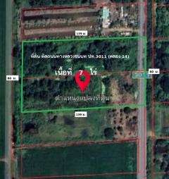 ขายที่ดินเปล่า ติดถนนทางหลวงชนบท ปท.3011 (คลอง 14) เนื้อที่ 7 ไร่  ตำบลพืชอุดม อำเภอลำลูกกา จังหวัดปทุมธานี-202510091556361760000196221.jpg