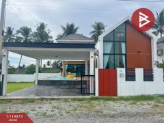 ขายบ้านเดี่ยวสไตล์พูลวิลล่า-เนื้อท