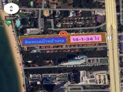 ขายที่ดินสวย โซนท่องเที่ยว ติดทะเล หาดบ้านอำเภอ สัตหีบ ชลบุรี TP-L1764