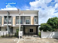 ขาย!! แกรนด์วิลล์ ปทุมฯ-สายใน (หลังริม ขนาด 38 ตร.ว.) ถ.ปทุมธานี-สายใน อ.เมืองปทุมธานี  : Grand Ville Pathum - Sai Nai