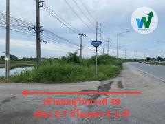 ที่ดินเปล่า ซอย สุวินทวงศ์ 49 เนื้อที่ 417 ตร.ว. เข้าปากซอย 2.7 กิโลเมตร-202510091752121760007132370.jpg