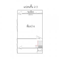 ขาย/ให้เช่าที่ดินพร้อมอาคาร 3 ชั้น (มีดาดฟ้า) 34 ตร.ว. ซอยจรัญฯ 28 ห่าง MRT ไฟฉาย 650 เมตร-202510092103121760018592629.jpg