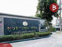 ขายคอนโด นอตติ้ง ฮิลล์ สุขุมวิท-แพรกษา เมืองสมุทรปราการ ใกล้ BTS แพรกษา-202510101144321760071472810.jpg