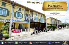 WR-994921-ทาวน์เฮ้าส์-โกลเด้น-ทาวน์-รัตนาธ