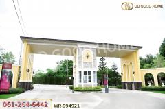 WR-994921 ทาวน์เฮ้าส์ โกลเด้น ทาวน์ รัตนาธิเบศร์-เวสต์เกต นนทบุรี ใกล้เซ็นทรัล เวสต์เกต-202510101201451760072505466.jpg