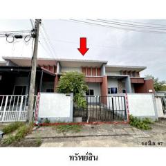 ขายทาวน์เฮ้าส์โครง ประภามิตร 15 ถ.ศุขประยูร (ทล.315) ตำบล หนองตำลึง อำเภอ พานทอง จังหวัด ชลบุรี