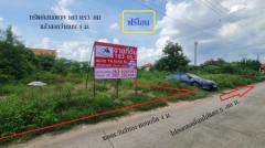 ขาย ที่ดิน ใกล้ตลาดนัดเซฟวัน ซอยโนนไม้แดง 5 อ.เมือง จ.นครราชสีมา เนื้อที่ 1 งาน 83 ตรว ถมแล้วสูงกว่าถนน 1 ม. ฟรีโอน-202510101340451760078445332.jpg