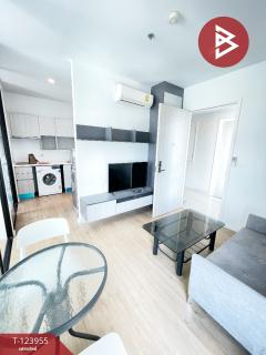 ขายคอนโดมิเนียม-นอตติ้ง-ฮิลล์-แหลมฉ