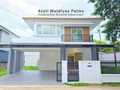 บ้านเดี่ยว เดินทางสะดวก บ้านสวยพร้อมอยู่ รีโนเวทใหม่ทั้งหลัง!  บ้านเดี่ยว Atoll Maldives Palms – หลังริม สุดเงียบสงบ มีความเป็นส่วนตัวสูง