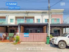 ขาย!! โนโว วิลล์ ลำลูกกา-คลอง2 ( 21 ตร.ว. ถนนเมน 2 จอด) ซอยเปียร์นนท์ ลำลูกกา ปทุมธานี สภาพดี พร้อมเข้าอยู่ ใกล้รถไฟฟ้าคูคต (BTS สายสีเขียว) : Novo Ville Lamlukka Klong 2