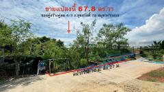 ขายที่ดิน สุขสวัสด์ 78 ยคู่สร้างคู่สม4/3 สมุทรปราการ 67.8 ตร.วา