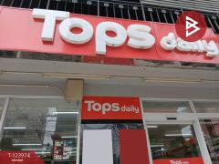 ขายคอนโด เบสตั้น ชลบุรี (Beston Condo Chonburi)-202510111244381760161478108.jpg