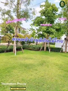 ขายบ้านเดี่ยว หมู่บ้านสีวลี ถนนมะลิวัลย์ เมืองขอนแก่น บิวท์อินทั้งหลัง เฟอร์นิเจอร์ครบ พร้อมเข้าอยู่-202510111839391760182779923.jpg