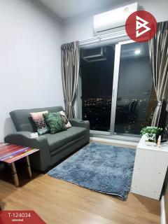 ขายคอนโด-นอตติ้ง-ฮิลล์-สุขุมวิท-แพรก