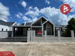 ขายบ้านเดี่ยวชั้นเดียว เนื้อที่ 76.2 ตร.วา ชุมแพ ขอนแก่น