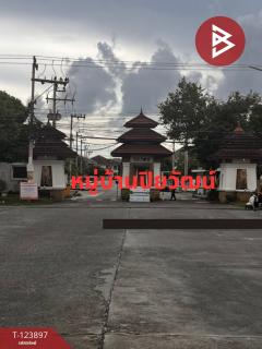 ขายที่ดิน เนื้อที่ 100 ตารางวา บ้านปึก ชลบุรี-202510121223581760246638978.jpg